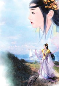 萬古最強宗