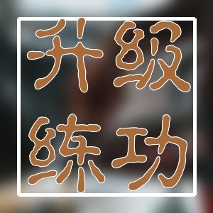 運籌帷幄！精彩權謀、神話、帝王類小說